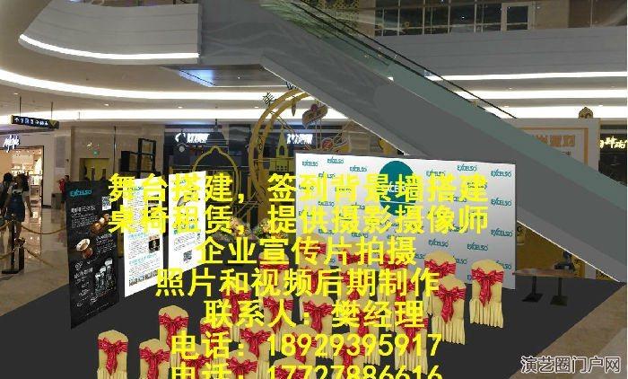 深圳会展中心led屏幕租赁，舞台led屏幕租赁，会议led屏