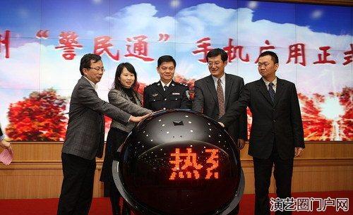广州厂家供应led1米大型启动球出租出售