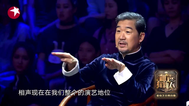 相声有新人：台湾女将姬天语对决西安二哥，谁能成功晋级？