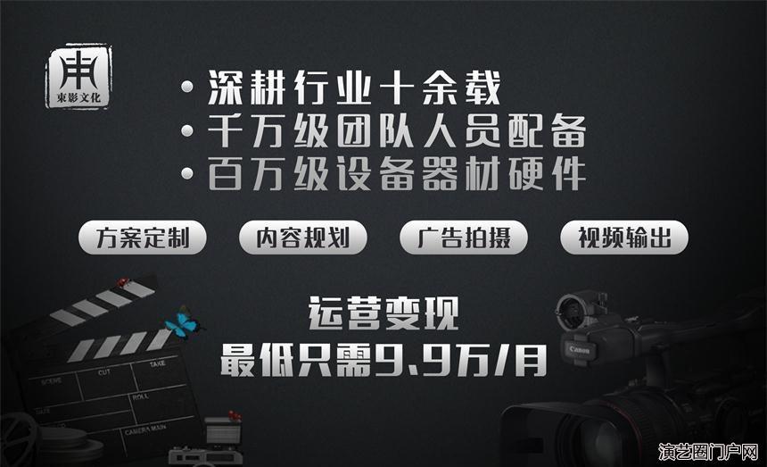 上海一站式线上活动直播服务公司