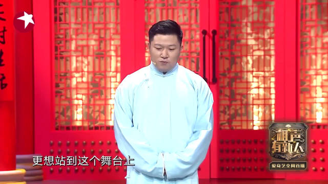 相声有新人：佛系单口周培岩终极PK窦晨光，谁会成功晋级？