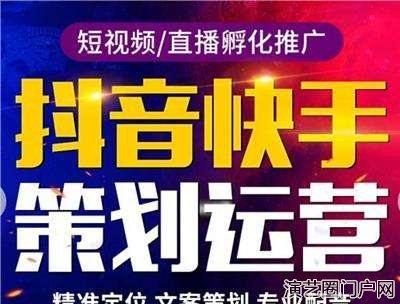 短视频策划、拍摄、制作、代运营一条龙服务