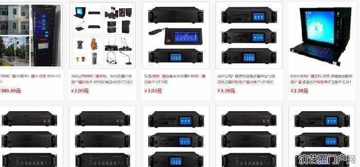 消防紧急(报警)广播系统，学校打铃广播系统