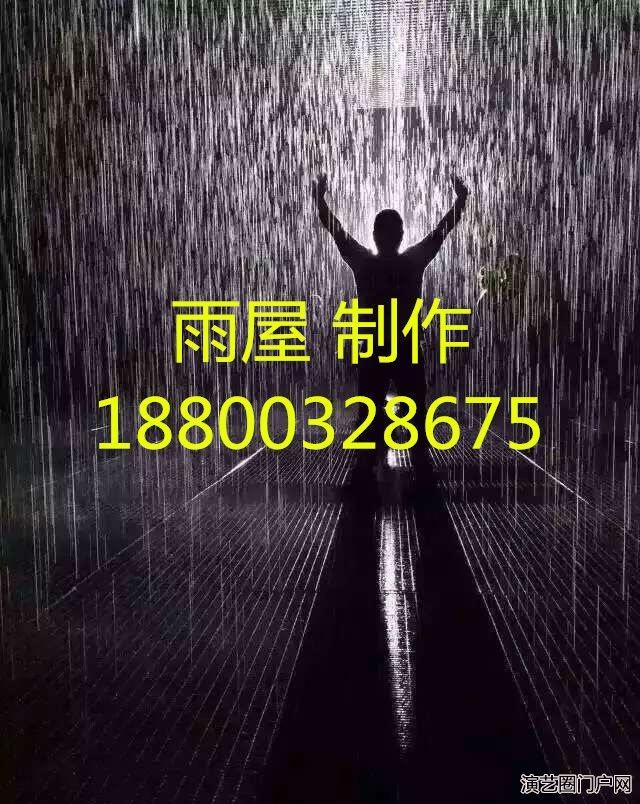武汉水上冲浪设备租赁厂家、雨屋体验出租出售