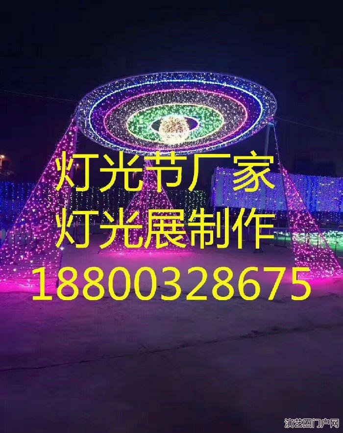郑州春节led梦幻灯光节产品出租、灯光节造型租赁出售报价