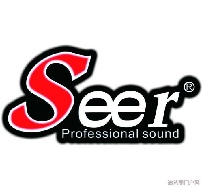 赛尔音响seer 广州朗声音响打造的国际级扩声系统 一场