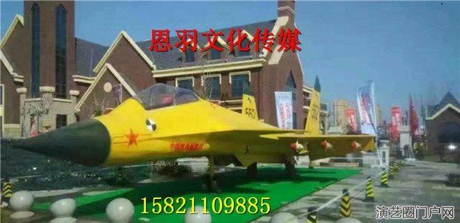 军事展览一比一飞机模型出租坦克模型出租出售