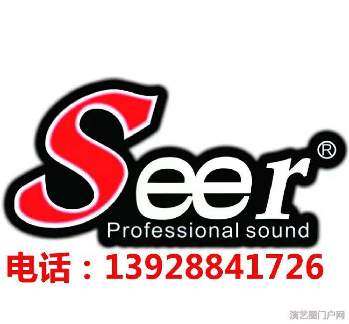 seeraudio nx系列扬声器