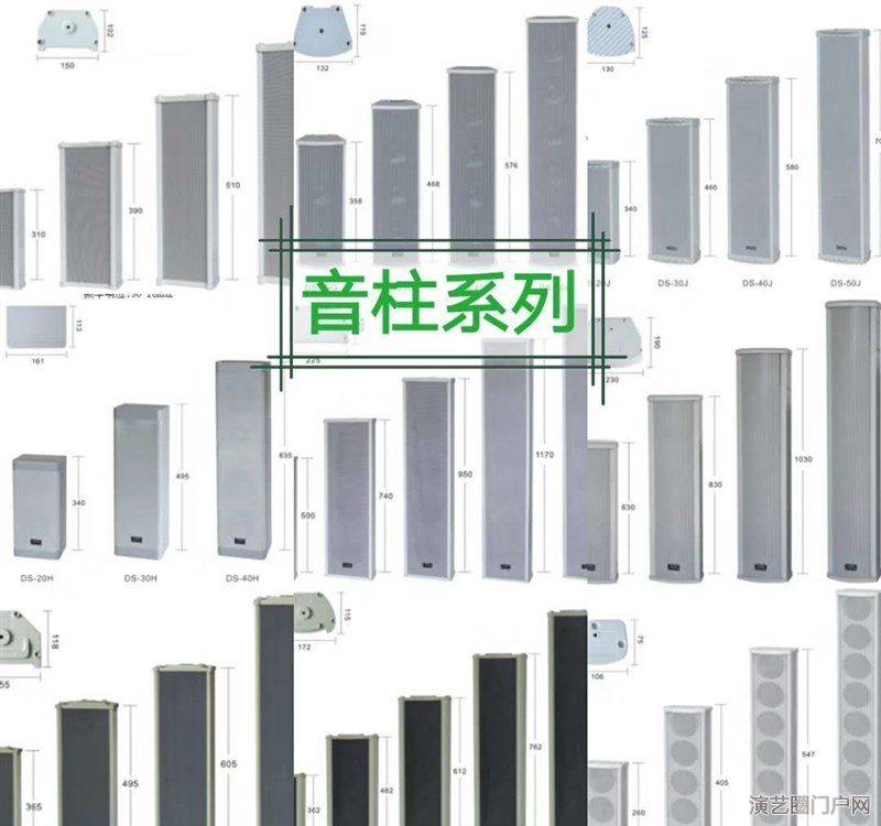 校园ip网络广播数字功放,ip网络壁挂音箱，ip网络室内外