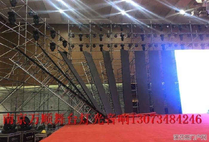 南京舞台背景搭建，地毯桌椅租赁