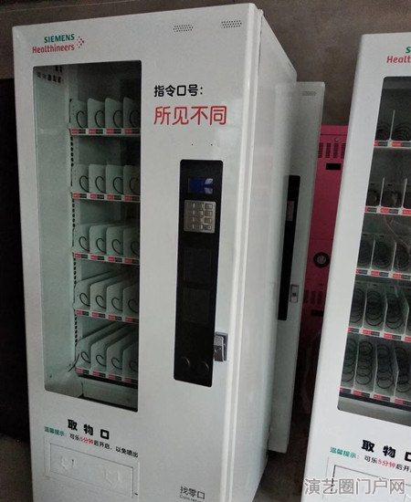 温州武汉饮料呐喊机租赁出售 24小时供应定做发货