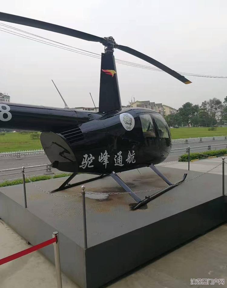 民用直升机模型生产商货源地址出租出售 热线联系供求信
