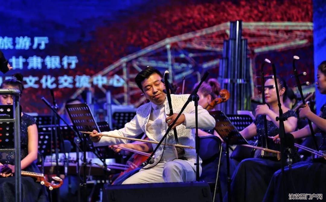 甘肃演艺集团歌舞剧院民族交响乐团为“黄河之滨艺术节”奏响民族交响音乐会《国乐芬芳》
