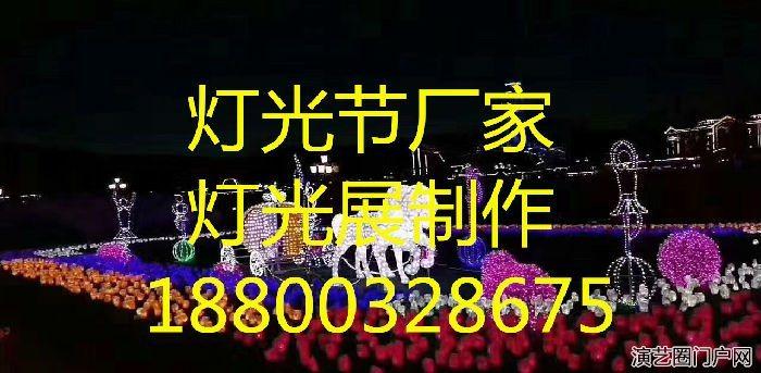 青岛全新灯光节造型租赁出售、灯光展活动展览出租厂家