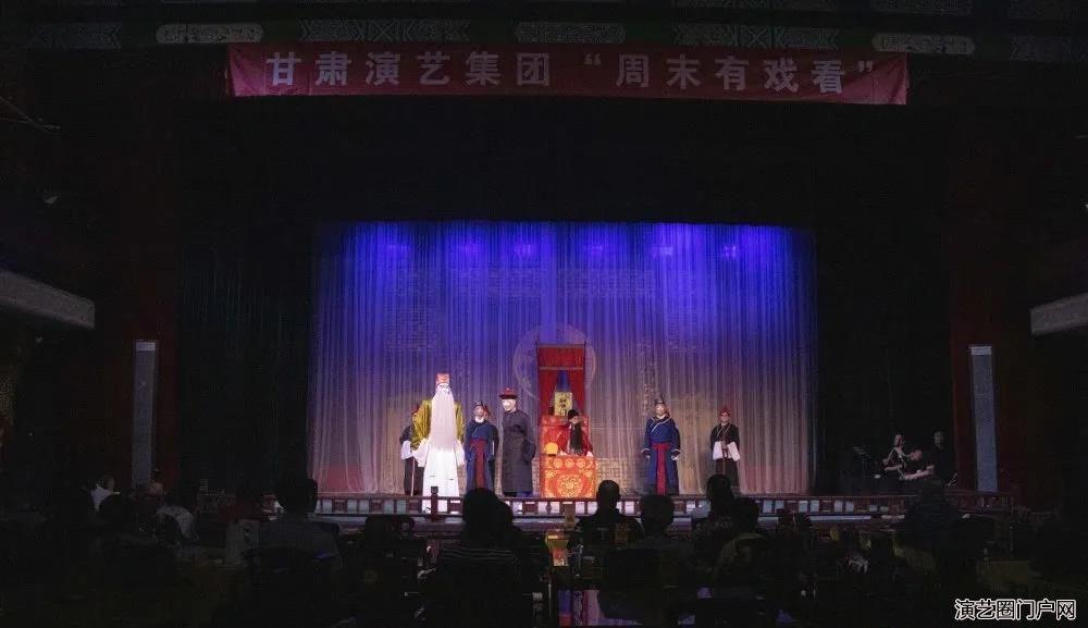 8月15日黄河之滨艺术节--东风剧院分会场内梨园春色唱响金城戏楼