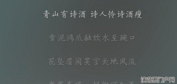 这里一枚小透明词作～年初写了七八首词但合作的歌手都咕咕咕现在