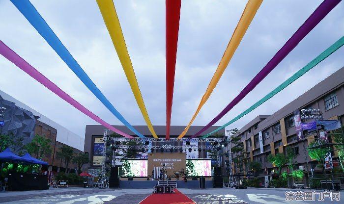 广州南沙演出设备演出节目活动策划广告公司