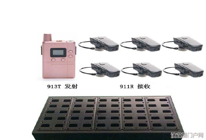 合肥无线讲解器出租 导览机租赁