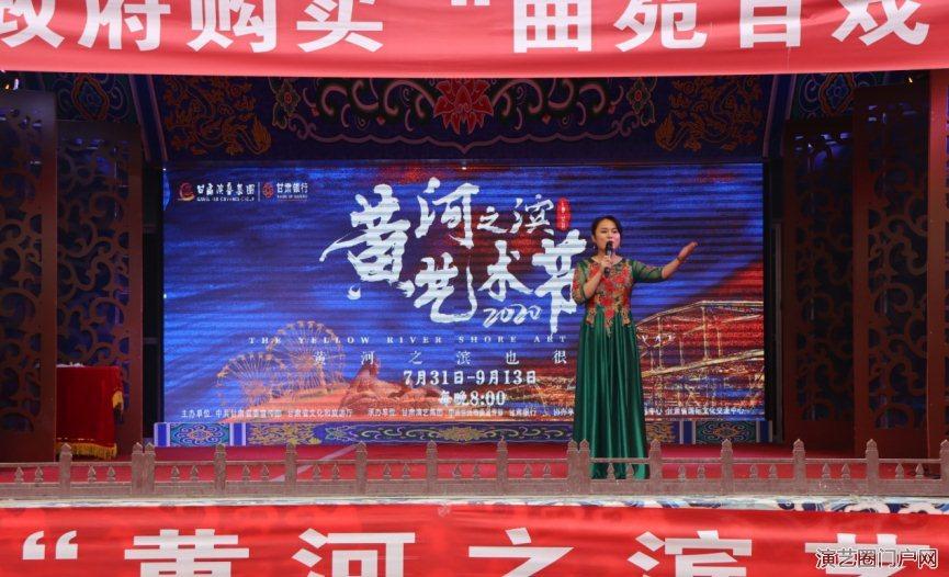 黄河之滨艺术节—城隍庙百姓戏台演出