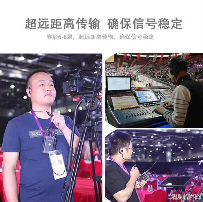 北京出租舞台专业无线intercom内通对讲系统system