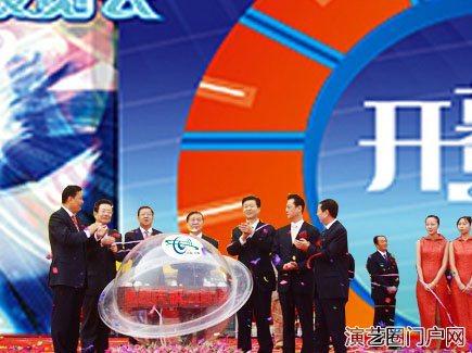 广州明狮大型启动仪式1米启动球出租
