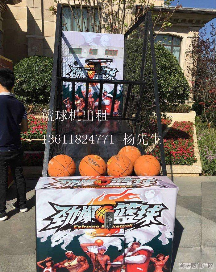 上海家庭日电子计分篮球机出租劲爆街头投篮机租赁
