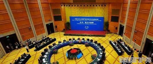 武汉至远同声传译服务中俄地方领导人座谈会
