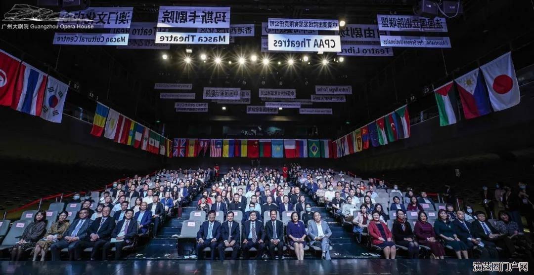 第四届丝绸之路国际剧院联盟年会举办