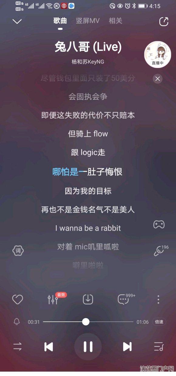 最有生命的乐种，嘻哈。