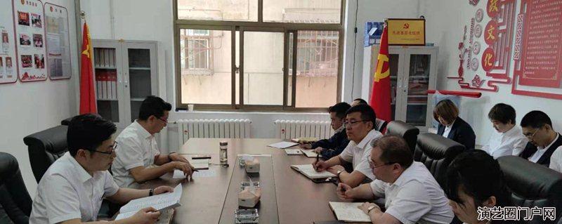 甘肃省演出公司召开安全生产工作专题会议
