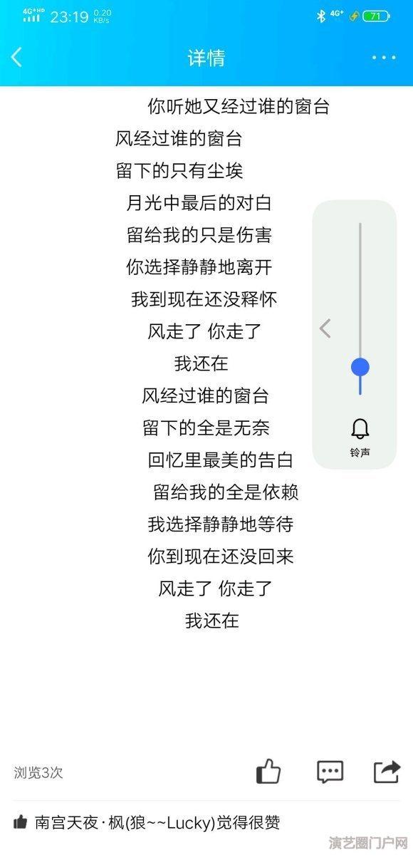 很久没发歌词了，找人合作作曲