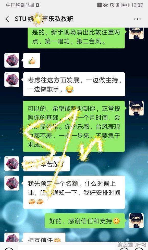 声乐培训 唱歌教学 麦霸速成 唱歌培训 一对一教学