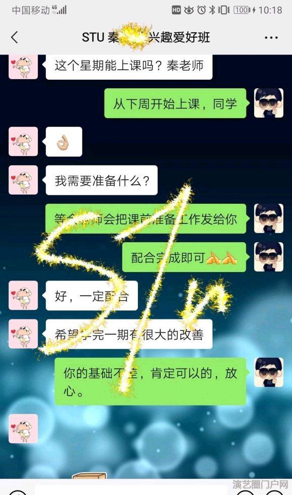 声乐培训 唱歌教学 麦霸速成 唱歌培训 一对一教学