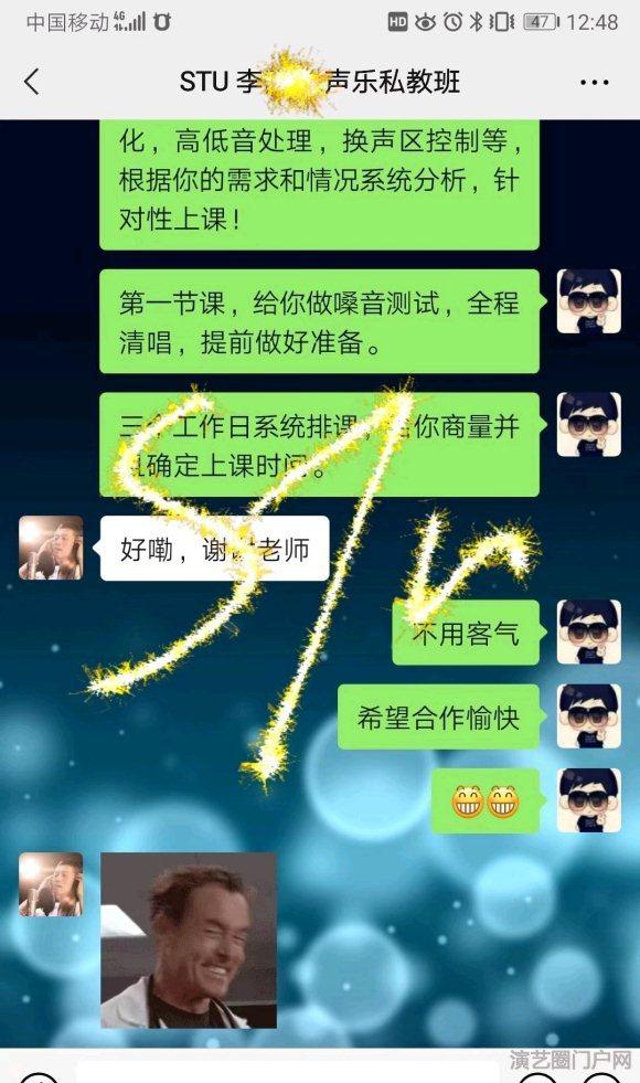 声乐培训 唱歌教学 麦霸速成 唱歌培训 一对一教学