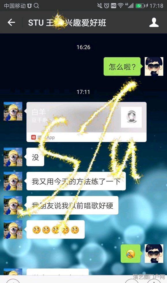 声乐培训 唱歌教学 麦霸速成 唱歌培训 一对一教学