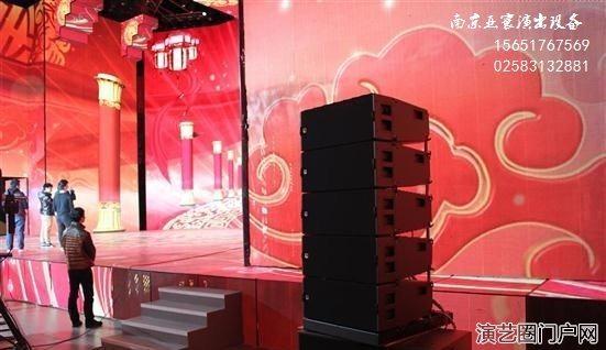 南京市演出音响出租晚会音响租赁，线阵音响av设备提供