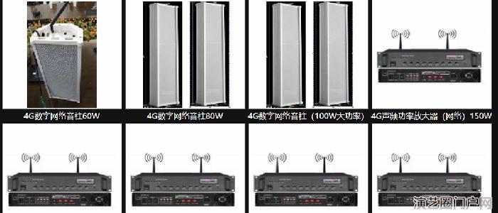 南宁销售4g/无线广播,广东知名4g/无线广播