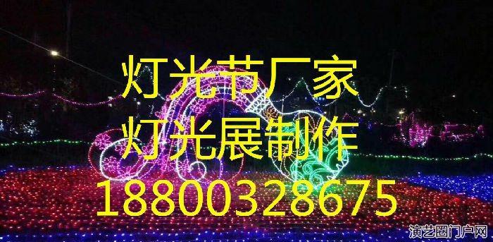 青岛全新灯光节造型租赁出售、灯光展活动展览出租厂家