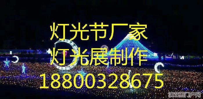 青岛全新灯光节造型租赁出售、灯光展活动展览出租厂家