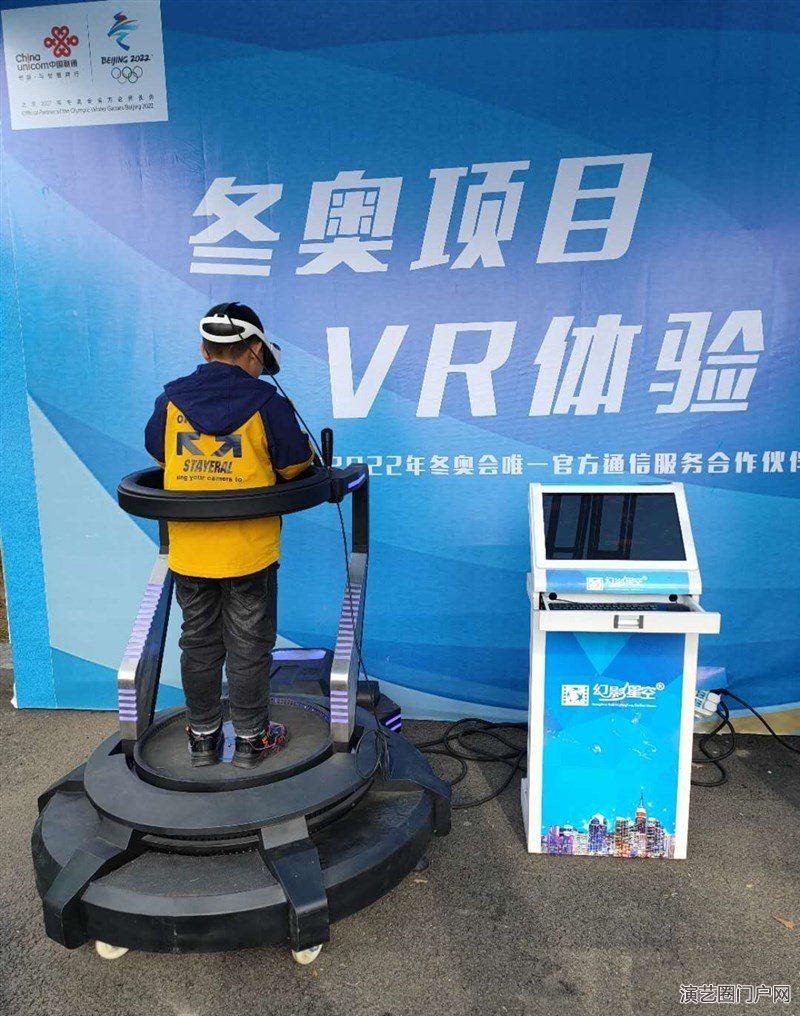 南京vr滑雪机出租、vr直升机出租、跳舞机出租