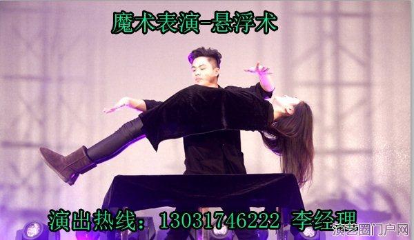 山东菏泽演出节目武术墨舞杂技雕塑舞蹈旗舞