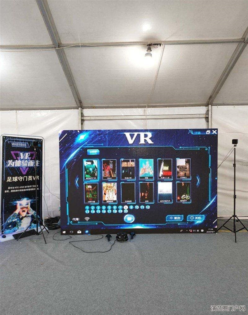 上海vr设备租赁、游乐设备租赁、vr飞机租赁