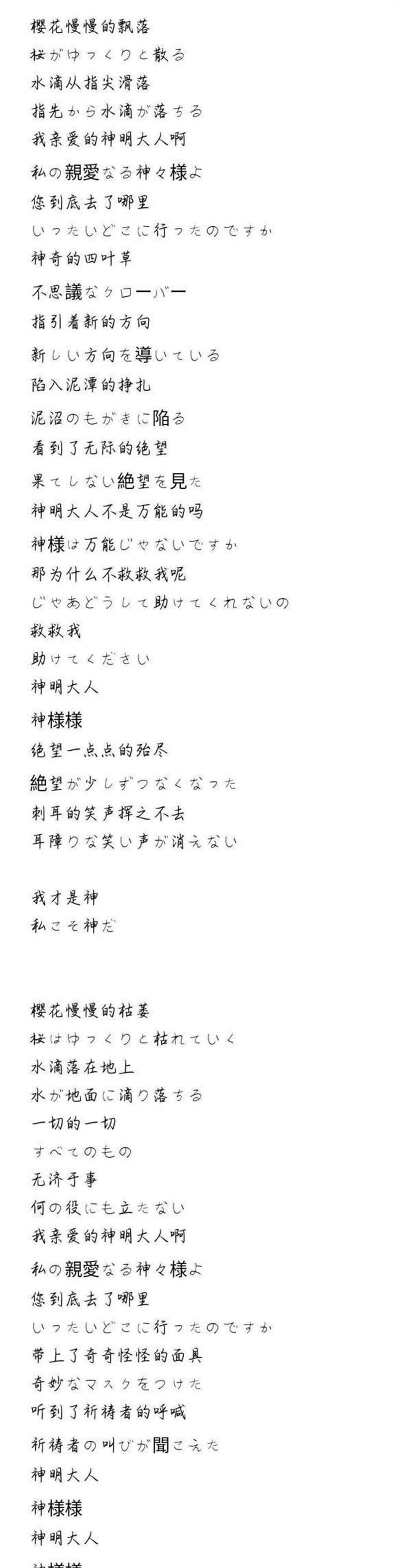 求编曲或者合作