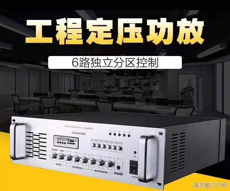 1000w/1500w/2000w大功率纯后级功放厂家