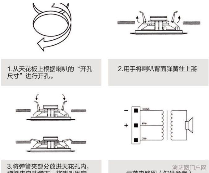 酒店无线蓝牙吸顶喇叭