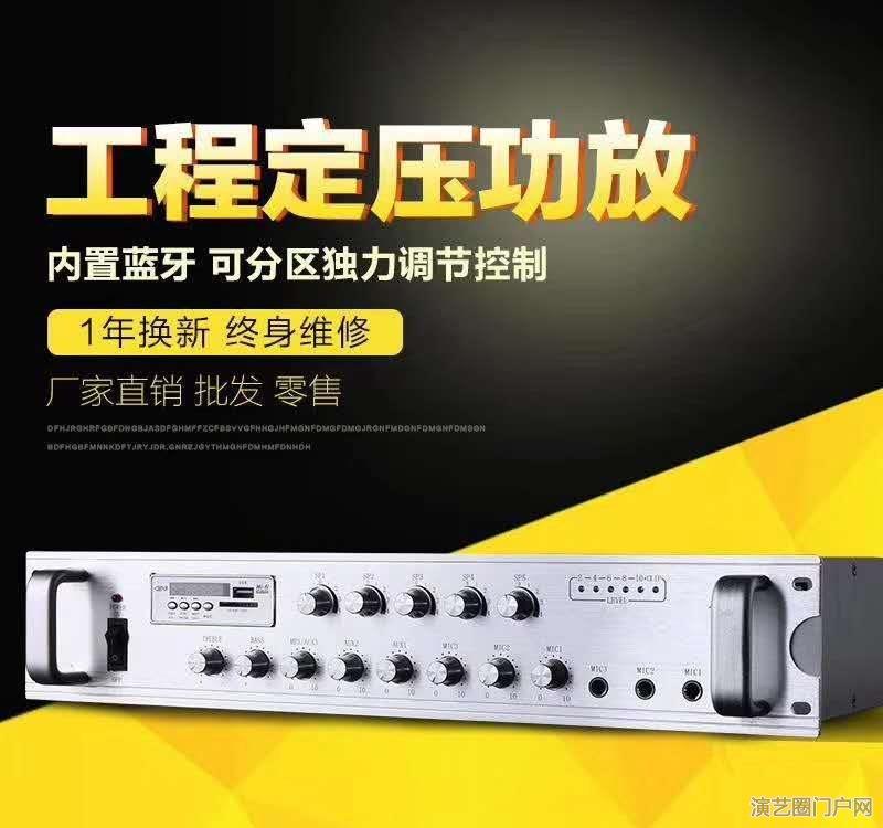 1000w/1500w/2000w大功率纯后级功放厂家