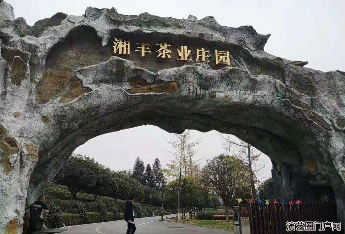 小区背景音乐草坪音箱