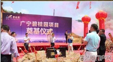 深圳工地开工仪式举行奠基项目活动策划布置用品