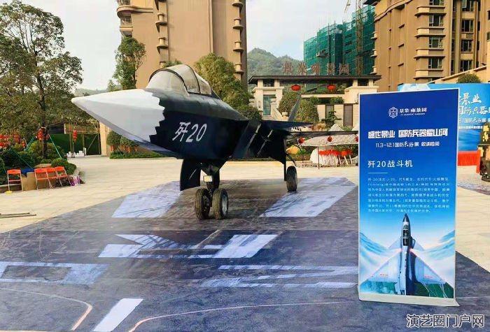 湖南邵阳大型爱国主义军工模型展示出租报价 点击获取