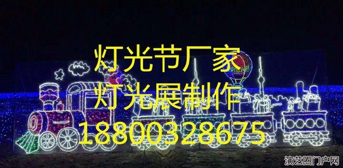 郑州灯光展策划制作公司、灯光节产品租赁出租报价